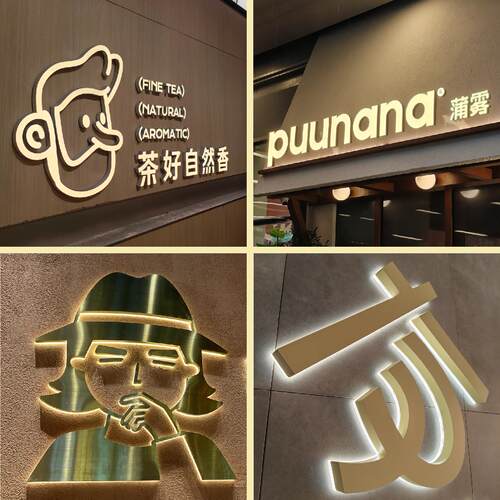 深圳东莞发光字定做定制