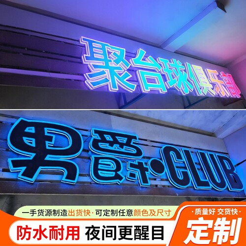 深圳东莞3d网红炫彩跑边