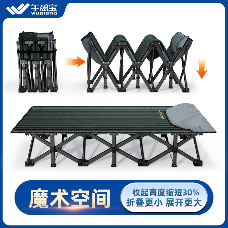 午憩宝【钢丝索加固】官方推荐