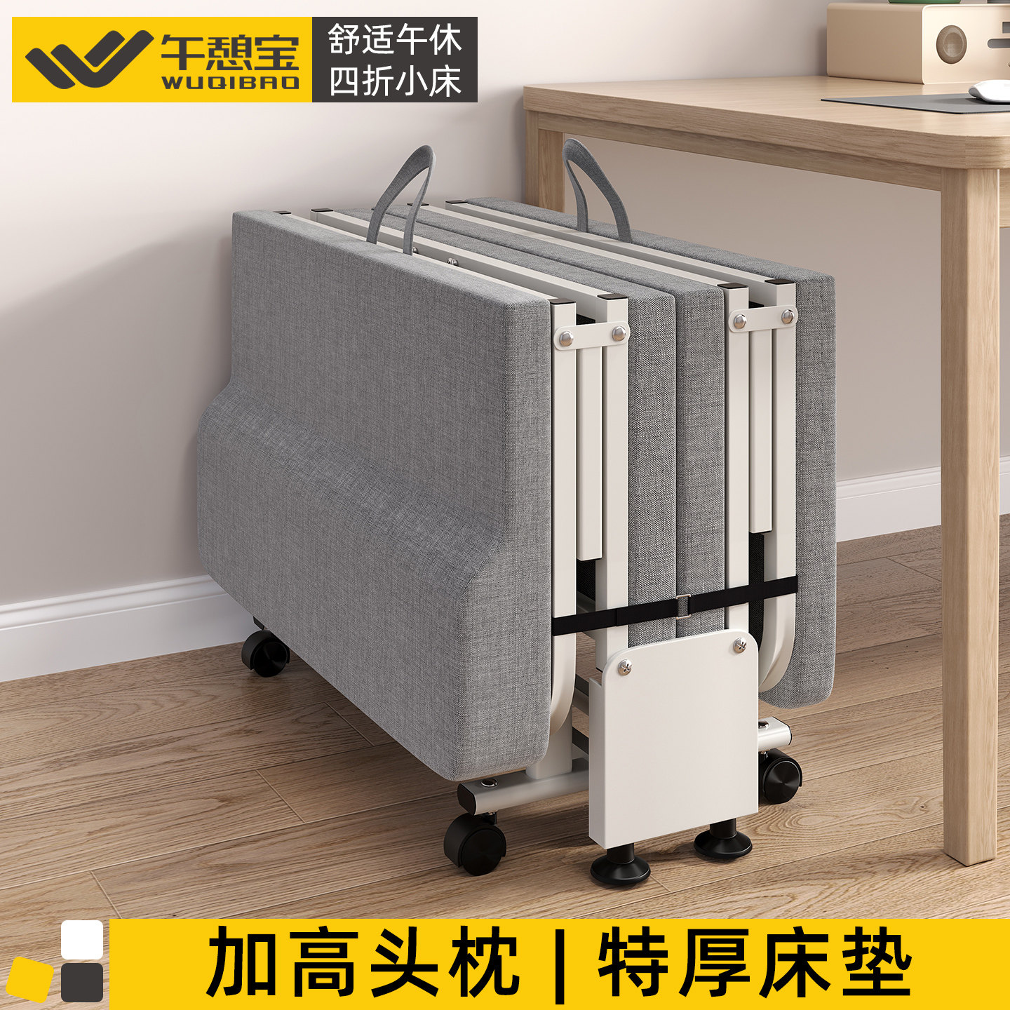 午憩宝户外床午休可折叠床值班神器行军床办公室单人午睡庭院小床