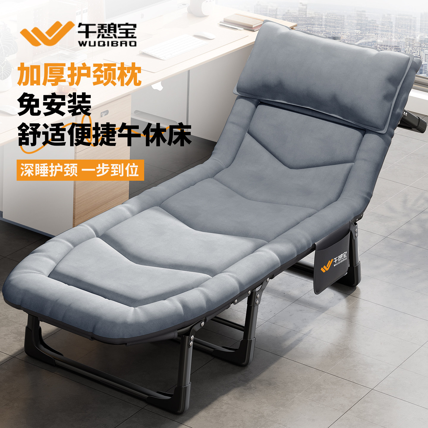 特大头枕,亲肤透气折叠床