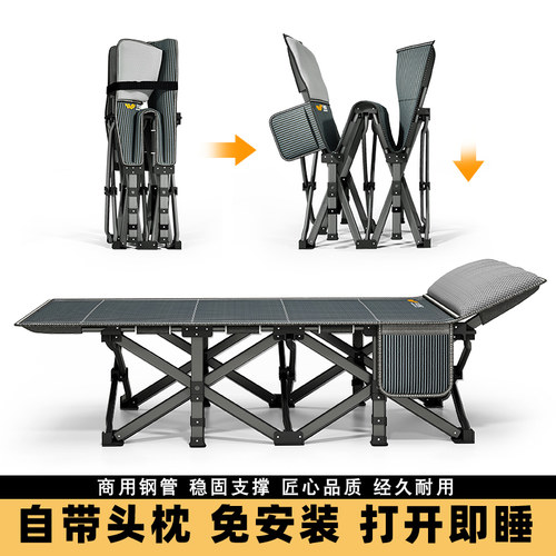 午憩宝便捷午休折叠床免安装