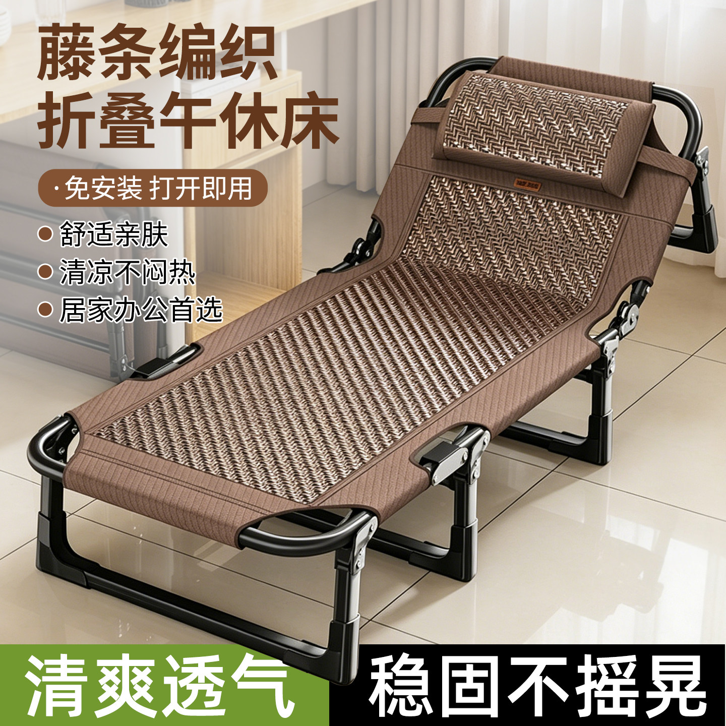 午憩宝折叠床【好价榜第一】