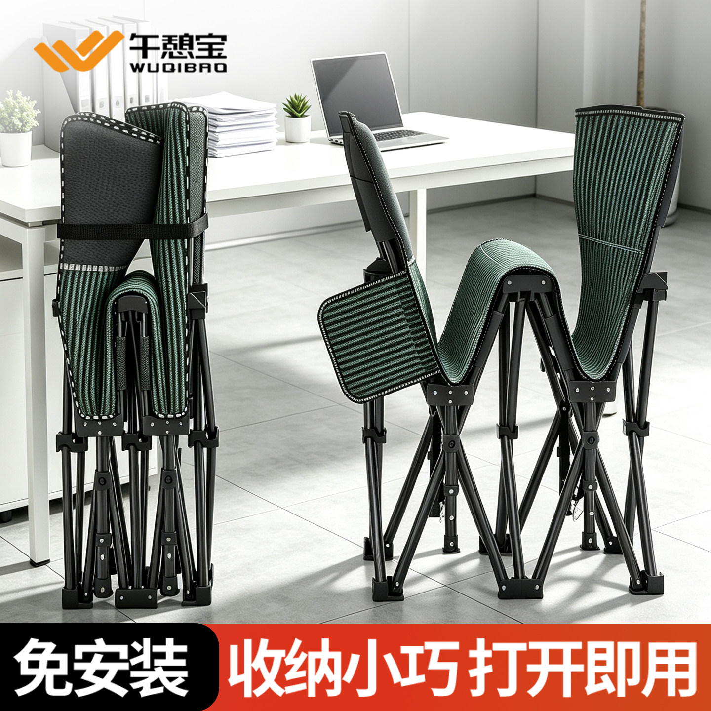 午憩宝折叠床单人办公室午睡神器午休躺椅家用新款陪护便携行军床
