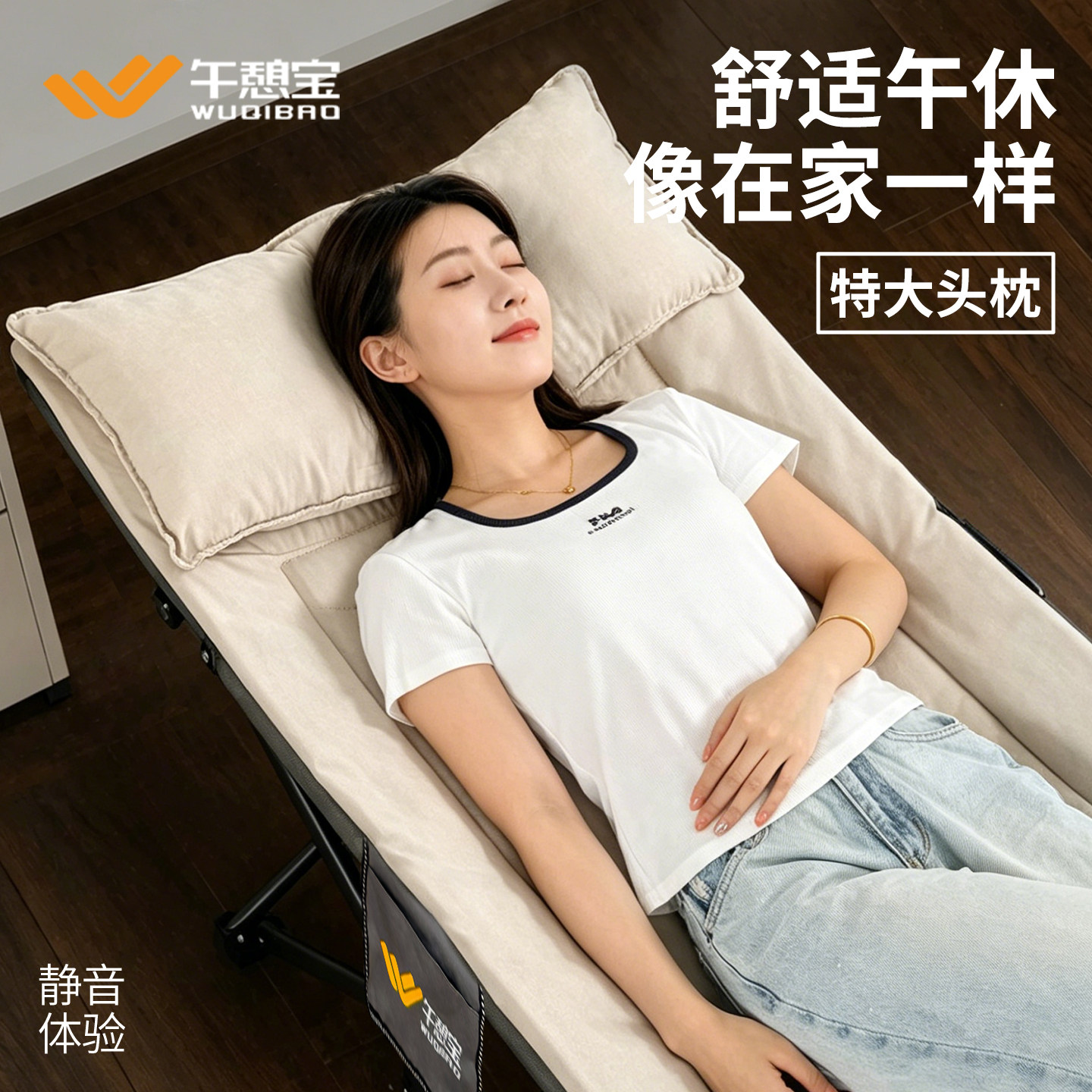 官方正品，大头枕折叠床