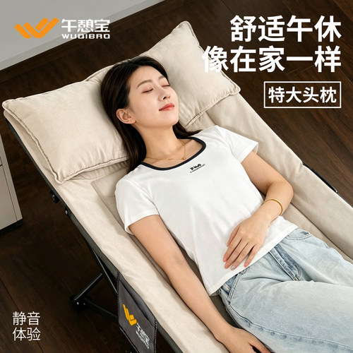 官方正品，大头枕折叠床