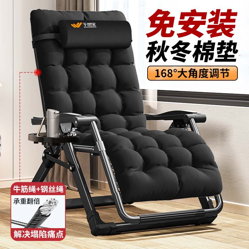 午憩宝【年度巨献】钢丝加固躺椅