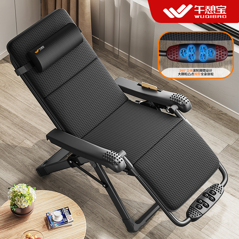 午憩宝阳台椅折叠躺椅家用休闲老人办公室可坐可躺午睡按摩椅舒适