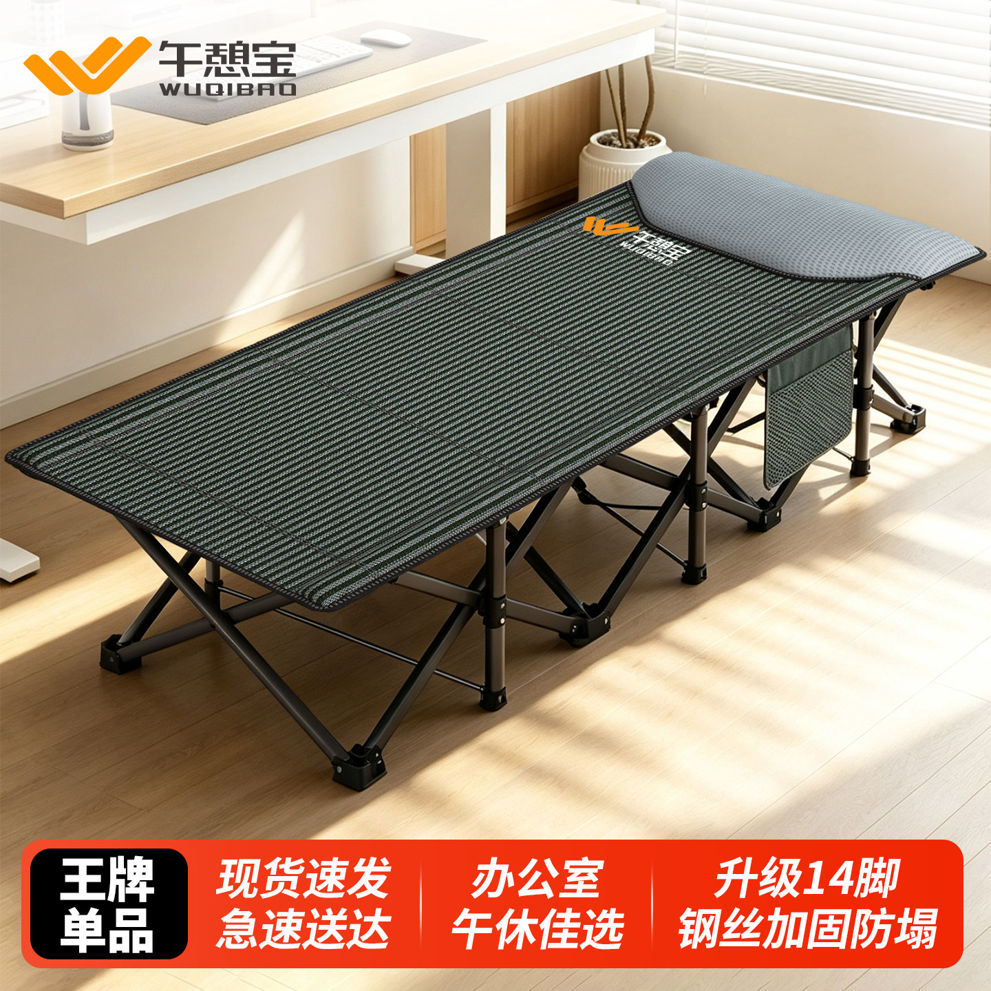 官方正品,14脚支撑钢丝防塌