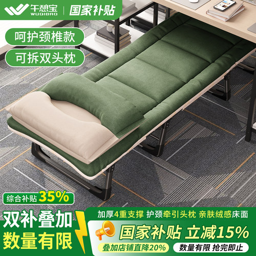 【云感牵引头枕】呵护肩颈