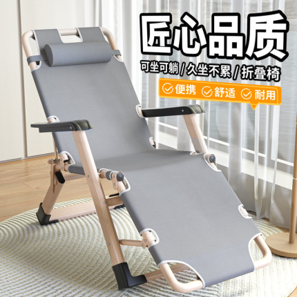 午憩宝折叠躺椅午休两用老人午睡靠背椅便携家用阳台休闲懒人椅子
