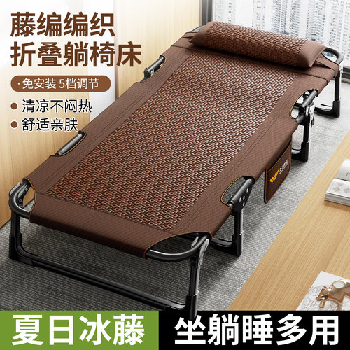 藤编折叠午休床，可坐可躺
