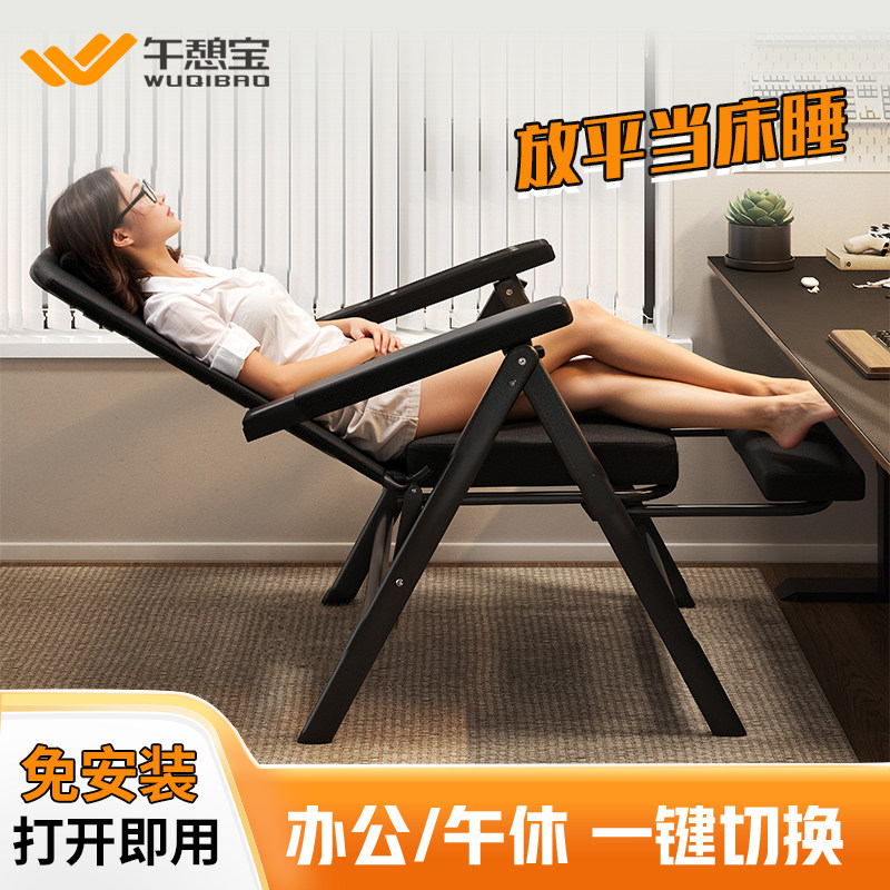 午憩宝【官方正品】稳固耐用