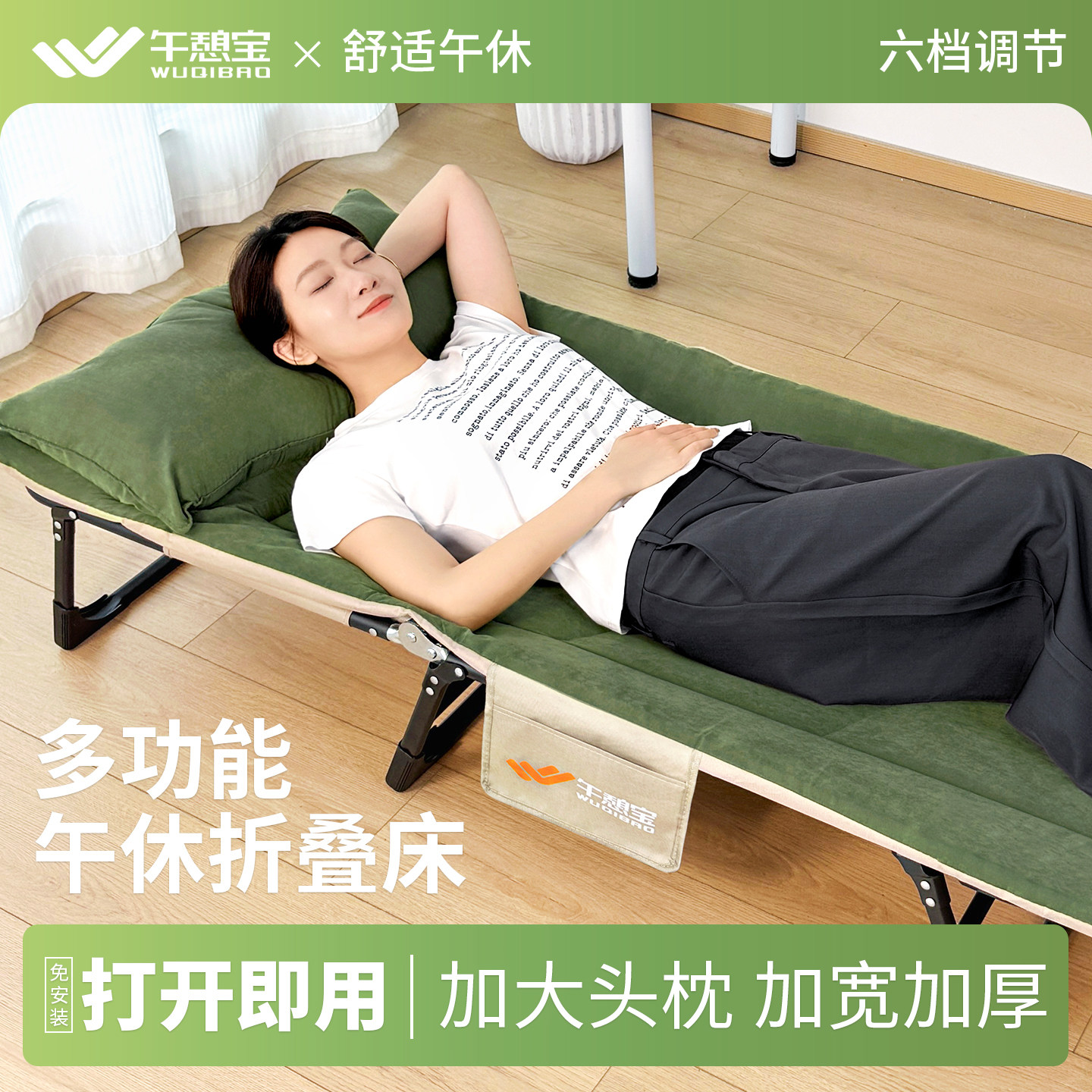 特大头枕,舒适午休折叠床