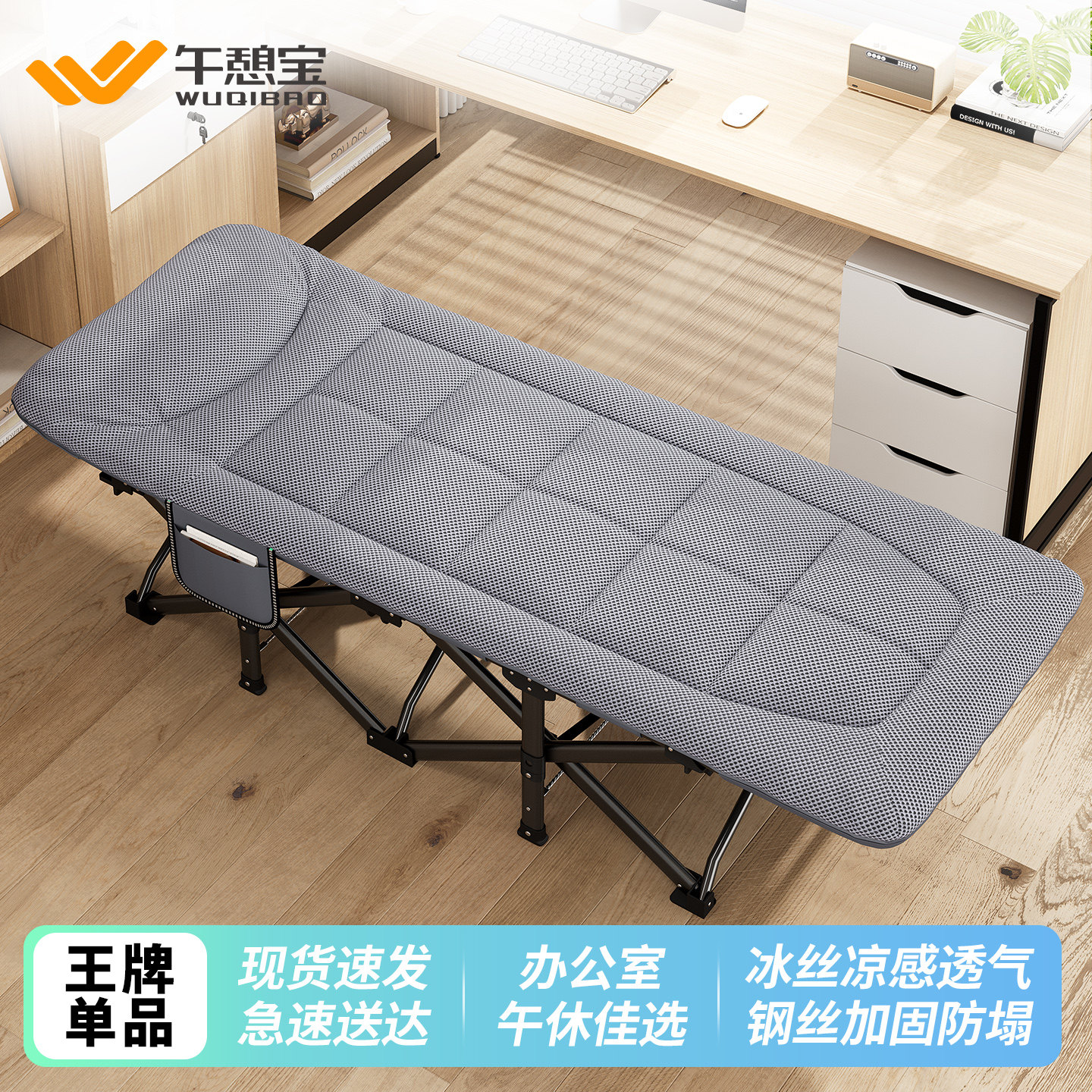 冰凉透气床面,打卡即用