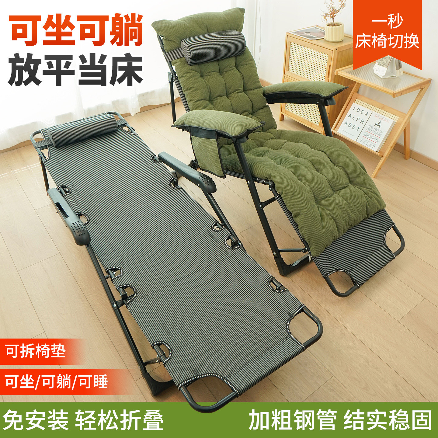 可坐可躺,四季通用棉垫