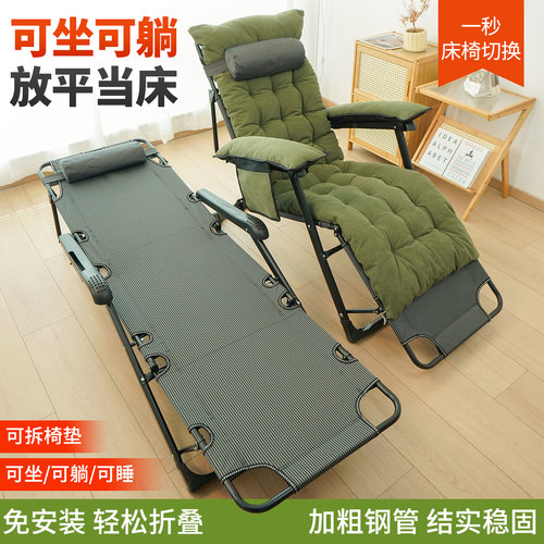 可坐可躺，四季通用棉垫