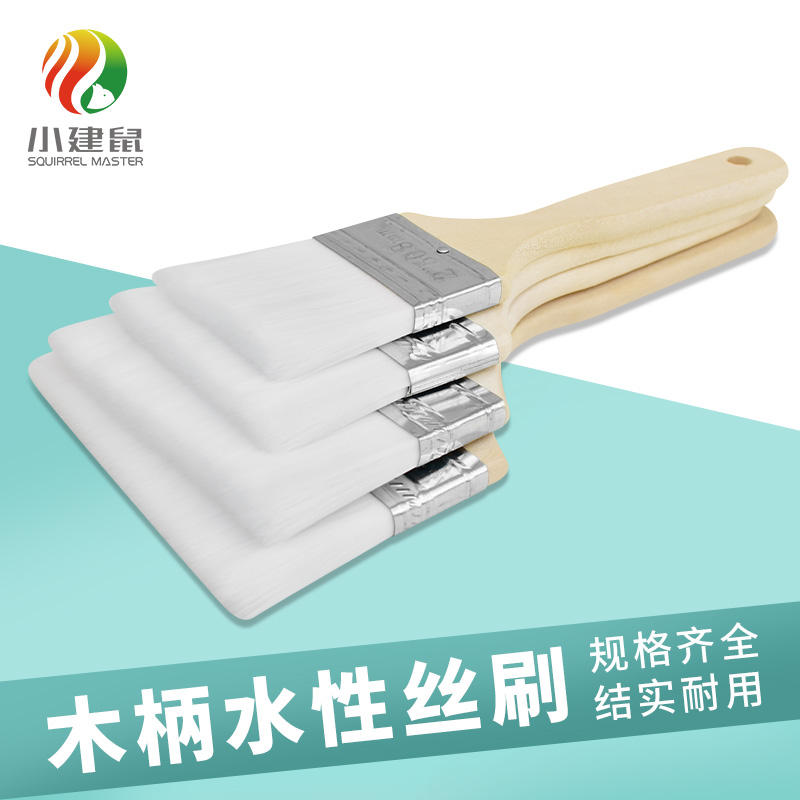 小建鼠涂刷工具羊毛刷加厚加密