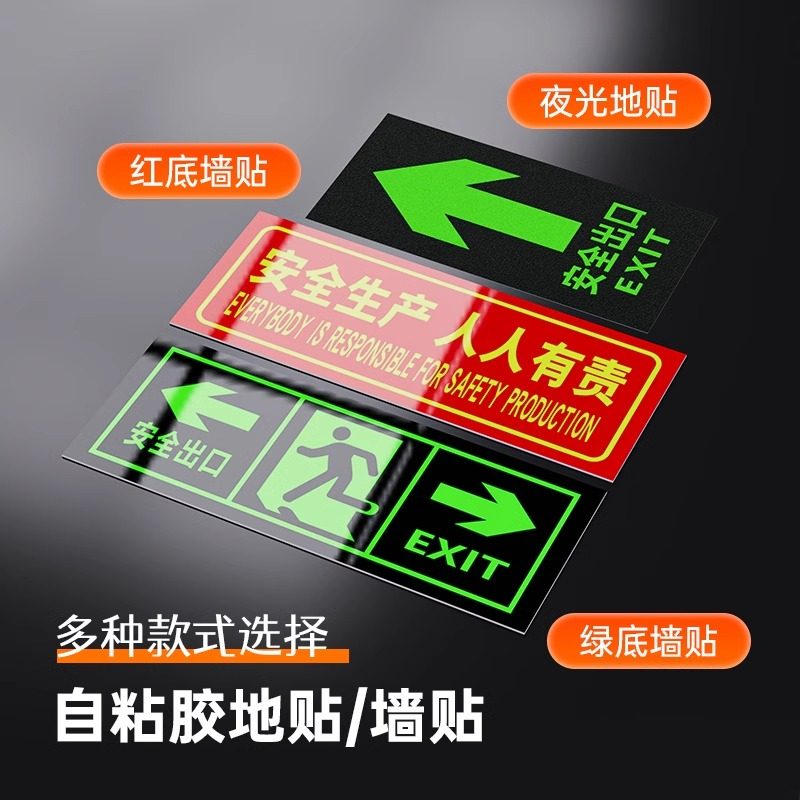 消防标志牌灭火器使用方法严禁烟火贴纸禁止吸烟安全标识牌警示牌,五金/工具,逃生疏散标识,淘宝优惠券,粉丝福利购,淘宝优惠卷