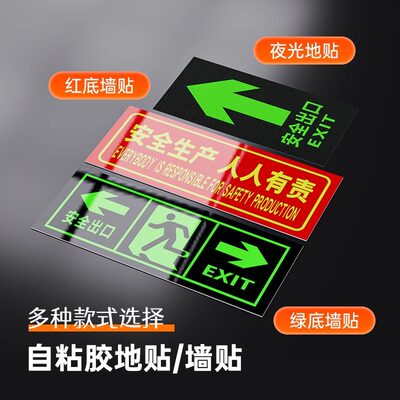 消防标志牌灭火器使用方法