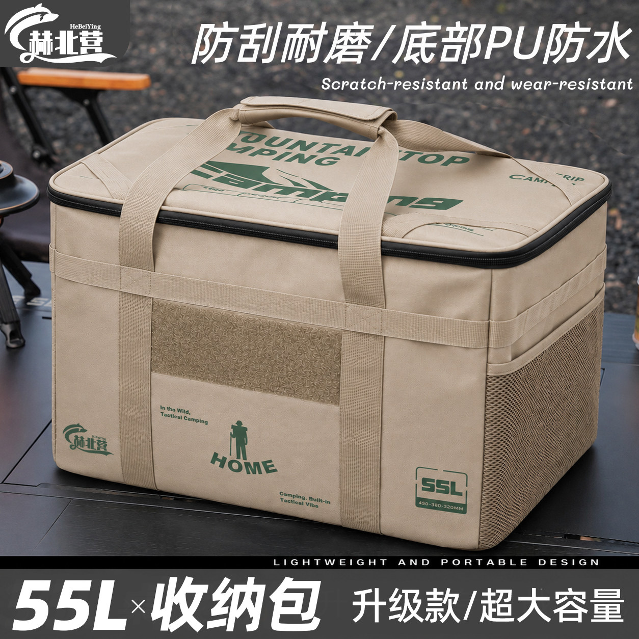 户外装备收纳包露营大容量图片