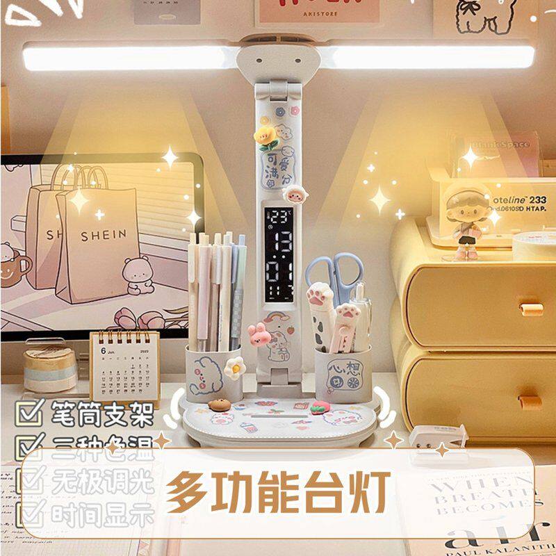 台灯护眼学习专用书桌灯儿童女孩子宿舍学生写作业高颜值卧室台风