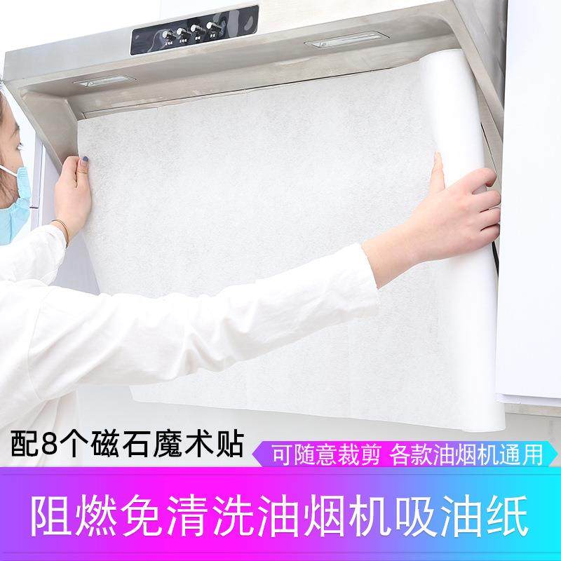 爆款抽油烟机过滤网吸油纸通用厨房防油烟分段式纸5米吸油烟机过,收纳整理,整理架/置物架/收纳架,淘宝优惠券,粉丝福利购,淘宝优惠卷