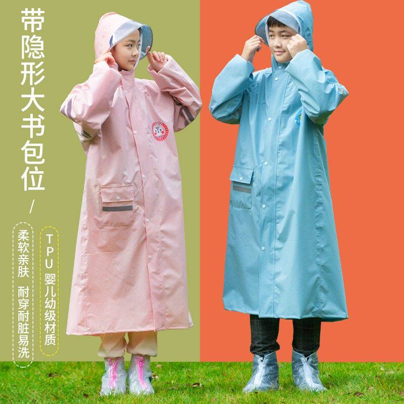 学院风小学生雨衣带书包位男女中大童大帽檐雨披初中生宽松防雨