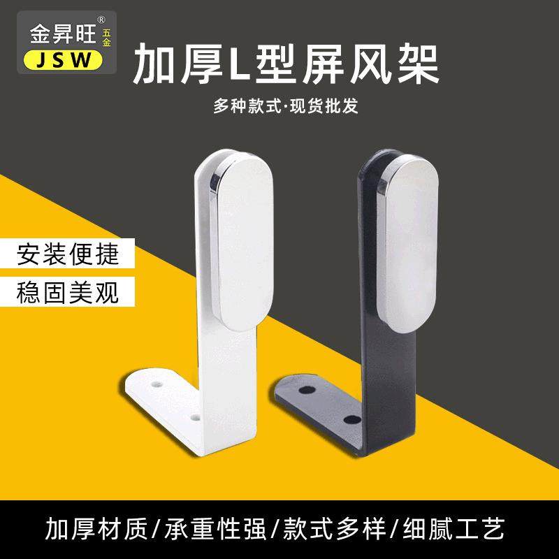 爆款桌面屏风夹办公桌面固定挡板吊夹饰片L型角码直角角码厂家,基础建材,层板拖,淘宝优惠券,粉丝福利购,淘宝优惠卷