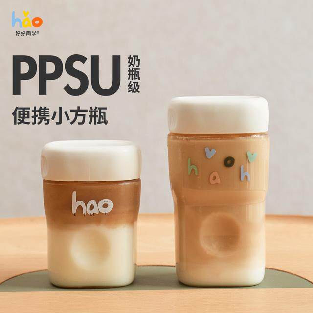ppsu便携小方瓶水果杯咖啡杯户外密封罐透明简约奶杯水杯耐热ins