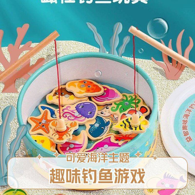 木制宝宝磁性钓鱼磁吸益智1-2两岁半3婴儿童早教玩具男孩女孩礼物
