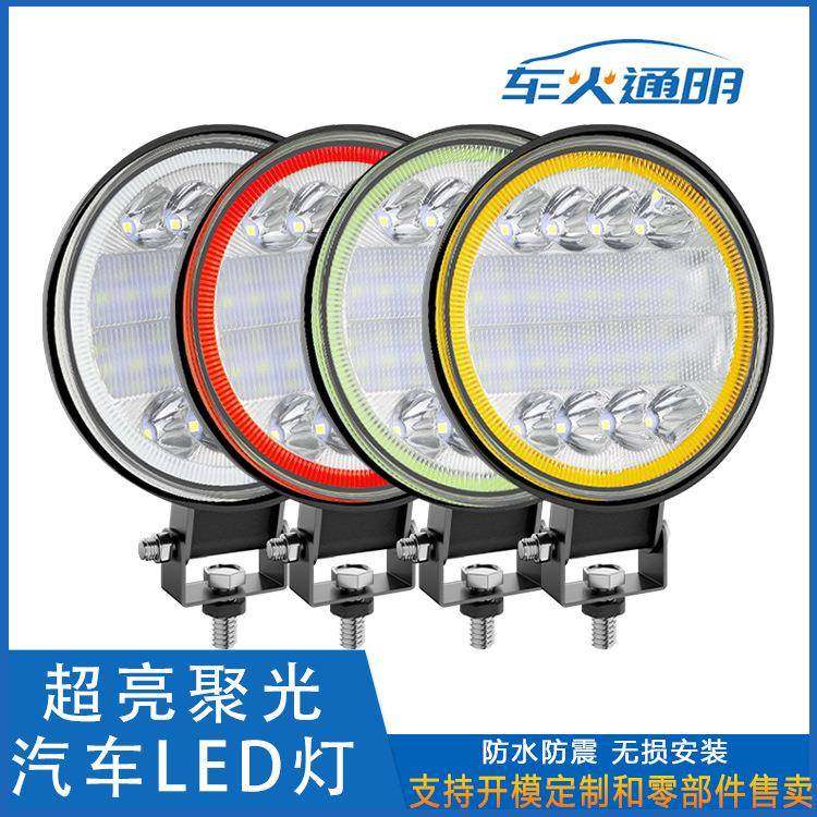 爆款工厂汽车大灯72W带光圈工作灯汽车辅助灯越野车改装前照灯,汽车零部件/养护/美容/维保,大灯附件,淘宝优惠券,粉丝福利购,淘宝优惠卷