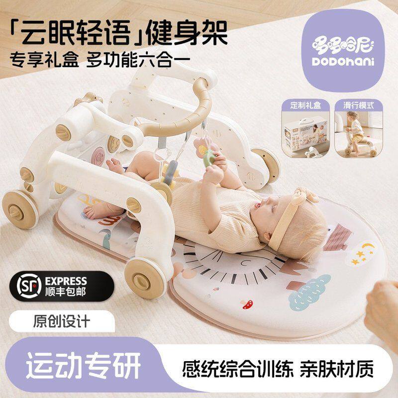 健身架脚踏琴婴幼儿玩具0-6个月新生儿见面礼盒宝宝满月套装0-1岁