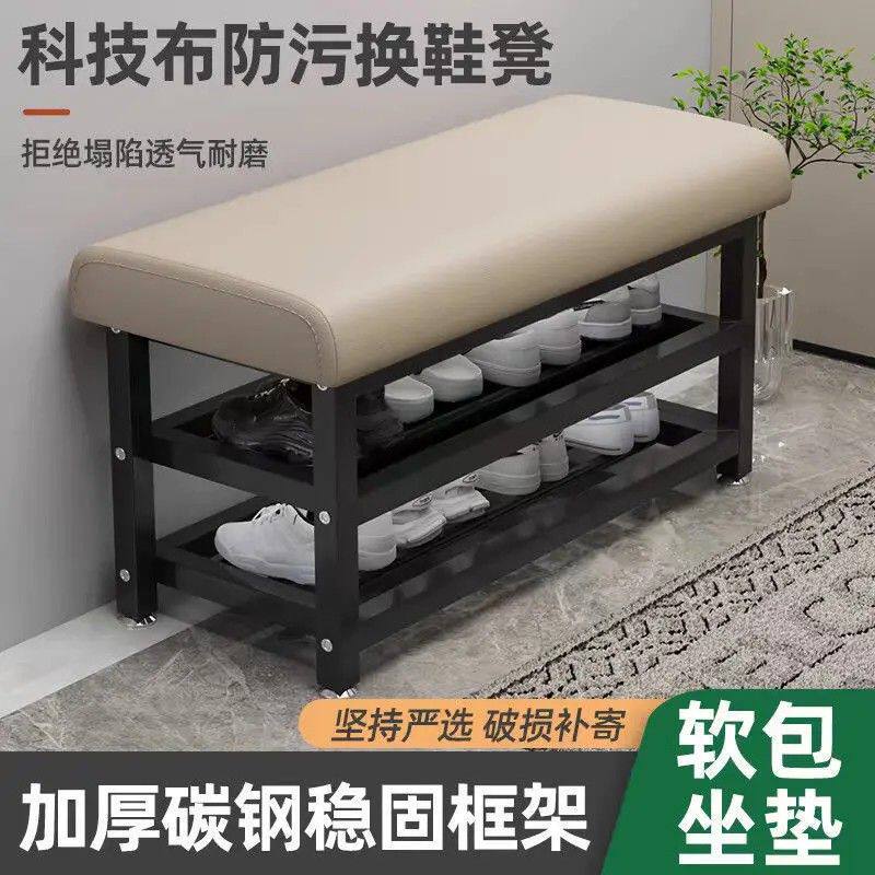 换鞋凳门口家用入户玄关穿鞋凳简约鞋架坐凳一体进门铁艺收纳凳