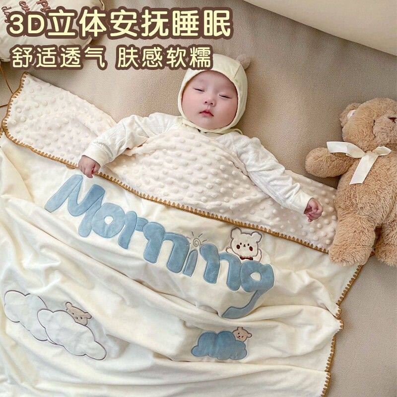 新生儿宝宝盖毯豆豆毯婴儿安抚小被子秋冬柔软