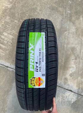 爆款浦林成山轮胎245/70R16HT配五十铃DMAX瑞迈哈弗H5福田皮卡风