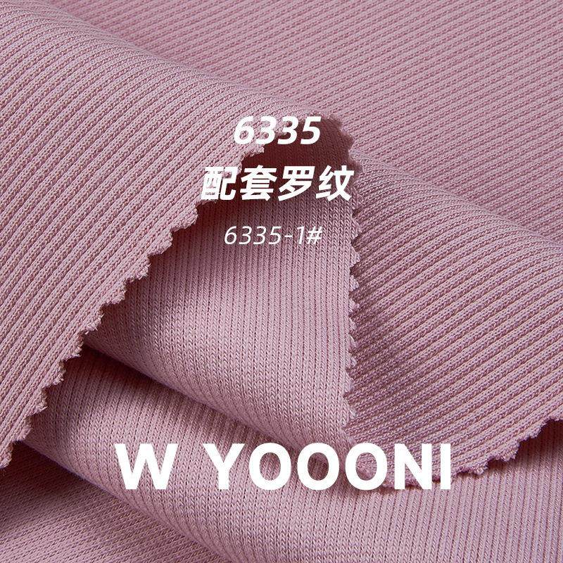 爆款400G袖口下摆配套2x2螺纹布料20S棉氨纶针织拉架2*2罗纹领口