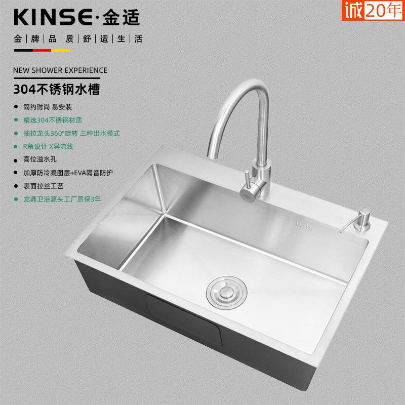 爆款SUS304手工不锈钢洗菜盆厨房水槽大单槽家用洗碗水池加厚台中