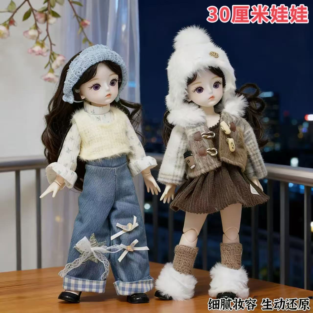 森系高颜值30厘米洋娃娃bjd衣服套装儿童玩具小女孩生日六一礼物