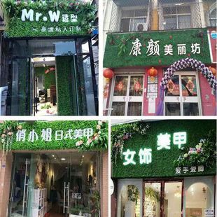 饰仿真植物墙塑料绿植假草坪配饰花草背景墙 门店招牌商场广告牌装