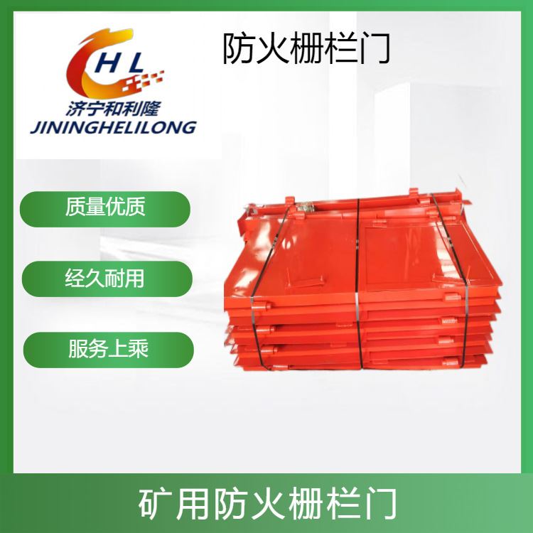 支持来图制作型号2.1*2.0防火栅栏两用门