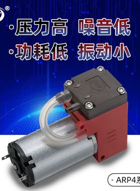 微型高压气泵41224静音隔膜气体检测用电动微型真空泵