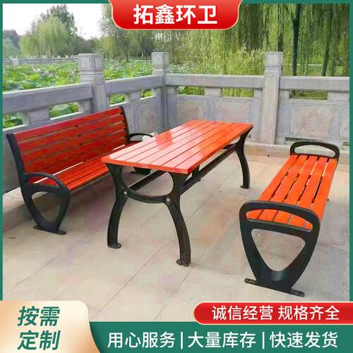 户外公园椅休闲长椅子塑木公共座椅长条凳靠背排椅庭院凳铁艺