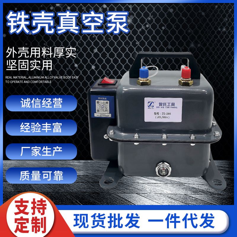 汽车空调抽打真空泵冰箱维修打气冷媒加注抽打两用维修工具