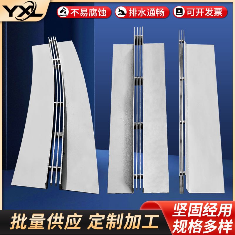 工厂04不锈钢线性排水沟盖板弧形缝隙式排水沟线性排水沟盖