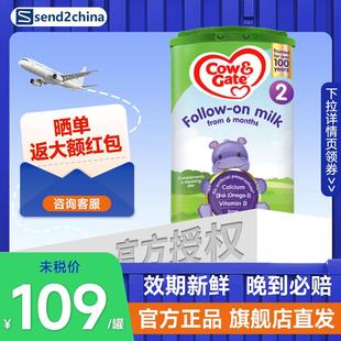 进口800g 英国牛栏Cow&Gate2段婴儿奶粉英国原装 1罐 官方授权