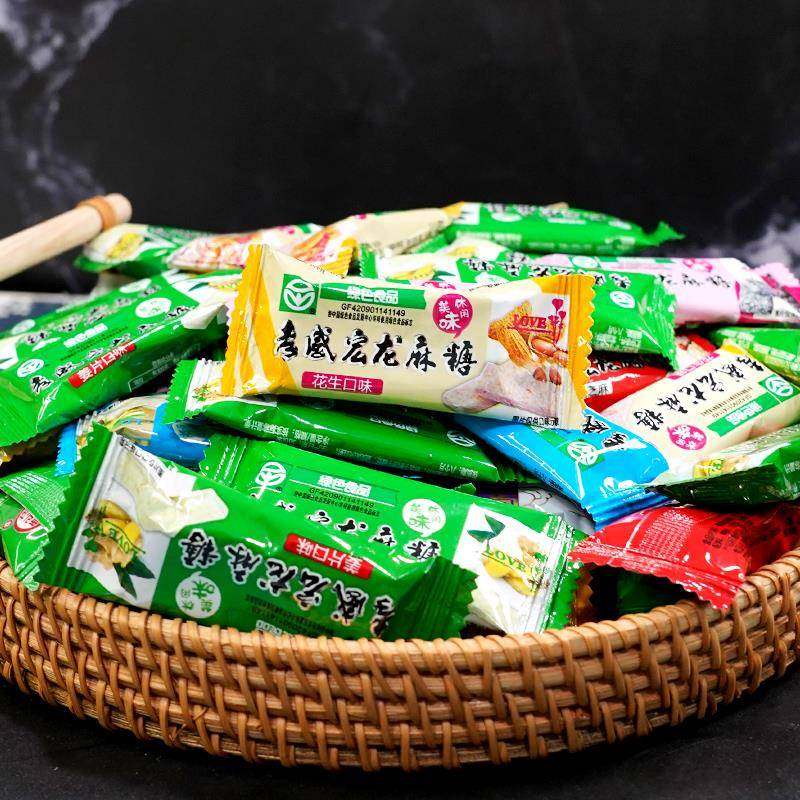 喜糖散装湖北孝感特产麻糖小包装芝麻糖果婚礼满月订婚用5种口味