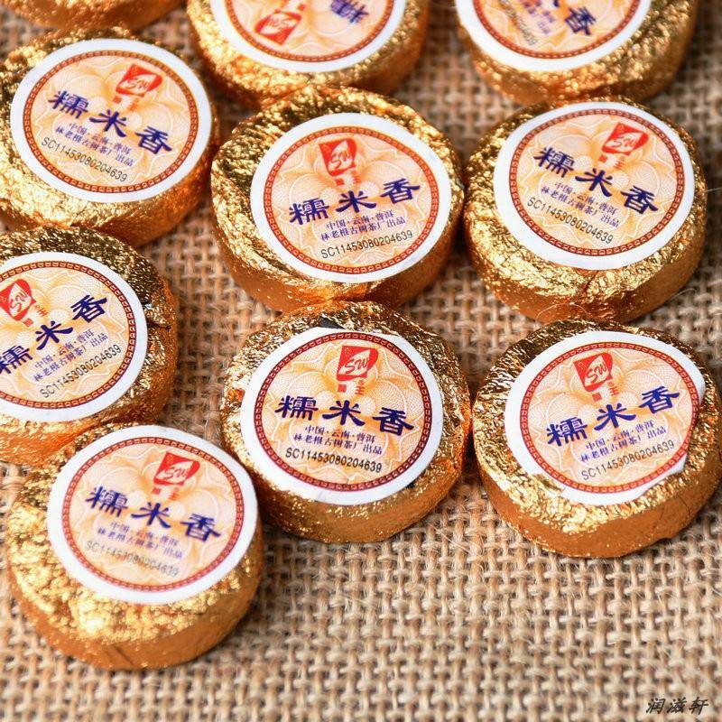 糯米香小沱茶糯香云南普洱熟茶狮王糯米普洱茶叶古树茶陈香 包邮