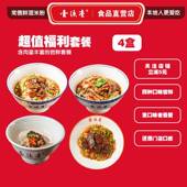 壹德壹 湖南米粉常德牛肉粉超值套装 鲜湿米粉 门店口感