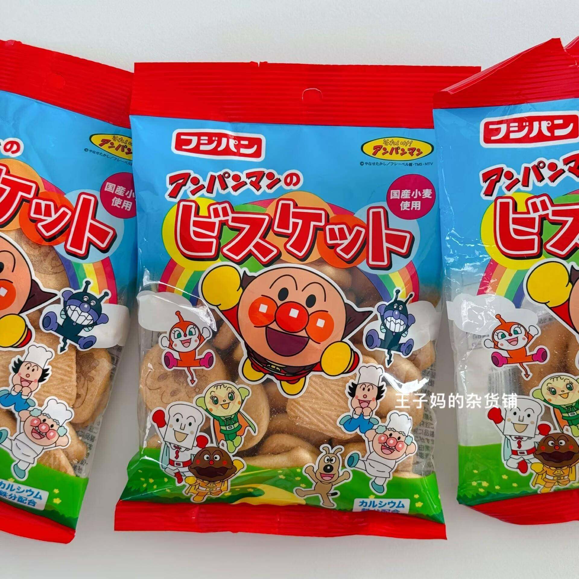 现货日本进口面包超人饼干酥脆牛奶鸡蛋饼干限定款非常好吃